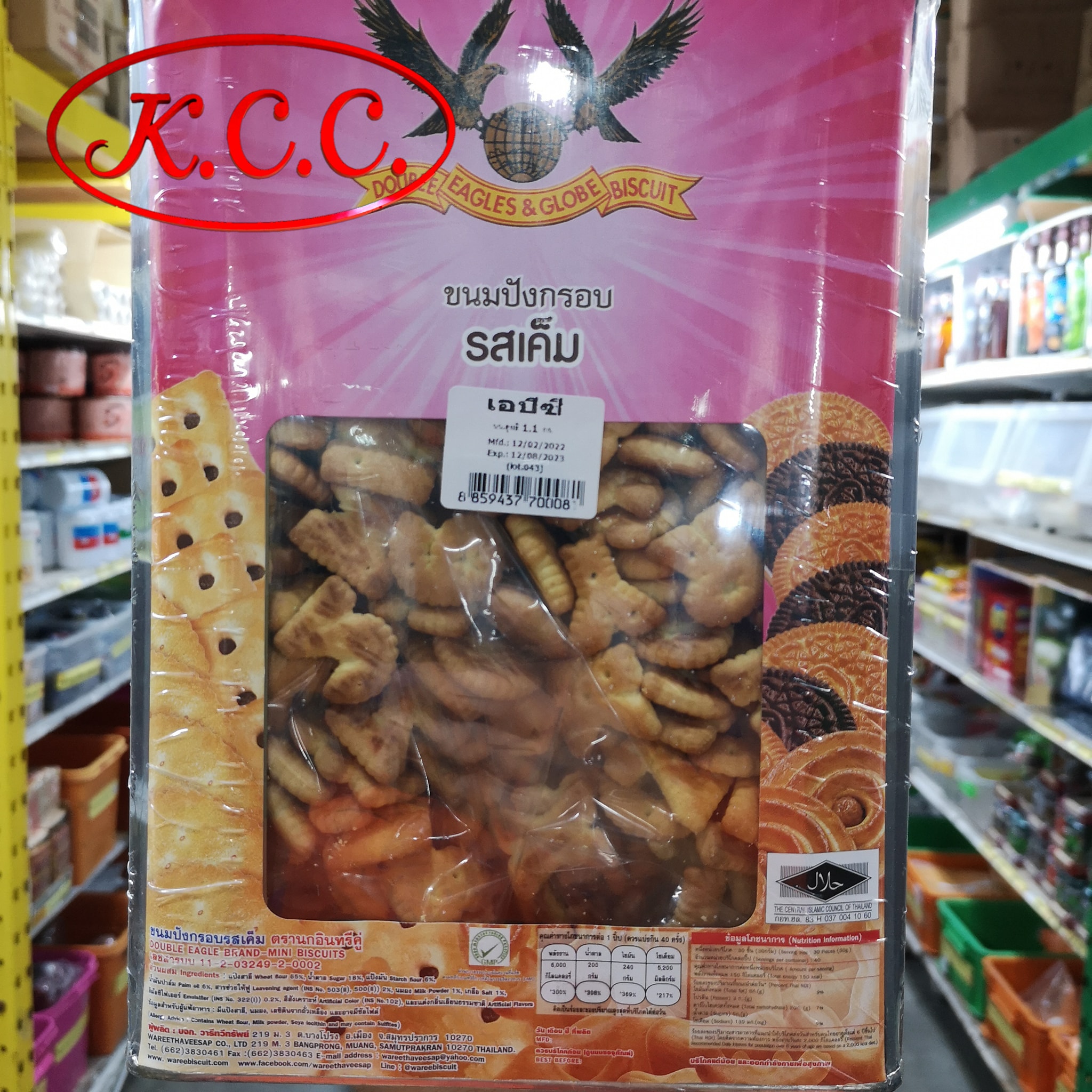 ขนมปังกรอบ ปี๊ป เอบีซี ABC รสเค็ม ปี๊บ ขนมปังกรอบรสเค็ม ตรา นกอินทรีคู่ แครกเกอร์ น้ำหนัก 1.1 kg.