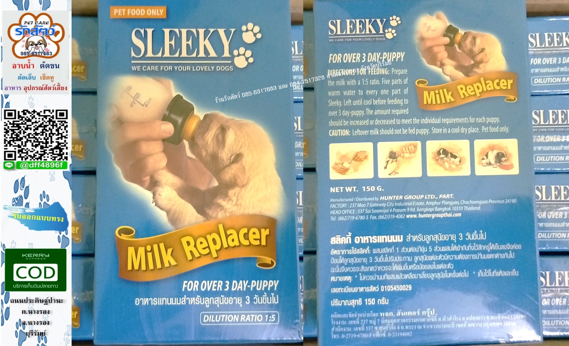 Sleeky Milk Replacer นมผงสำหรับสุนัข ขนาด 150 กรัม ซื้อจำนวนเยอะสามารถลดราคาเป็นราคาส่งได้ครับ ร้านค้าที่ต้องการรับไปจำหน่ายต่อ แจ้งได้เลยนะครับ ติดต่อสอบถามได้ตลอดที่ 📲 085-6317683 📲 084-7517328 Line 🆔 : @dff4896f (มี@) เพิ่มเพื่อ