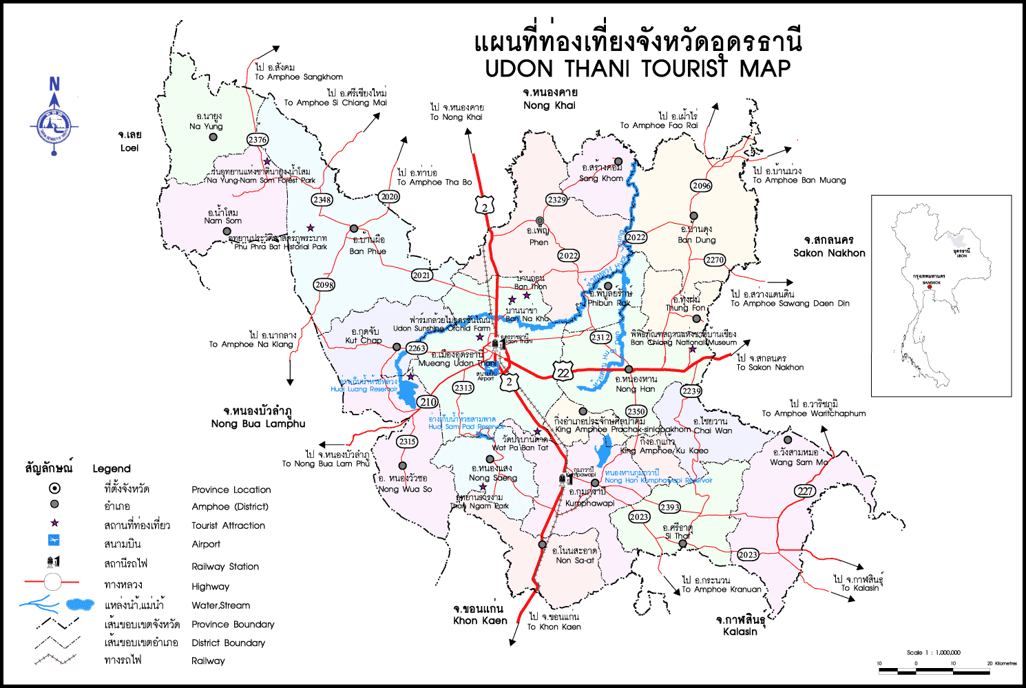 รับสร้างรั้วบ้านอุดรธานี 094-987-1978