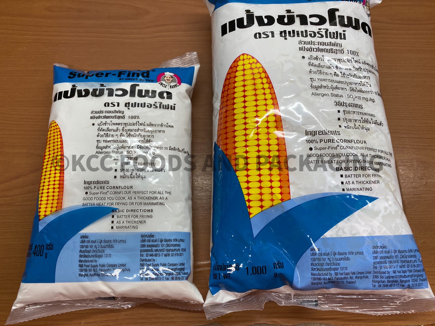 แป้งข้าวโพด ตราซุปเปอร์ไฟน์ ขนาด 400กรัม
