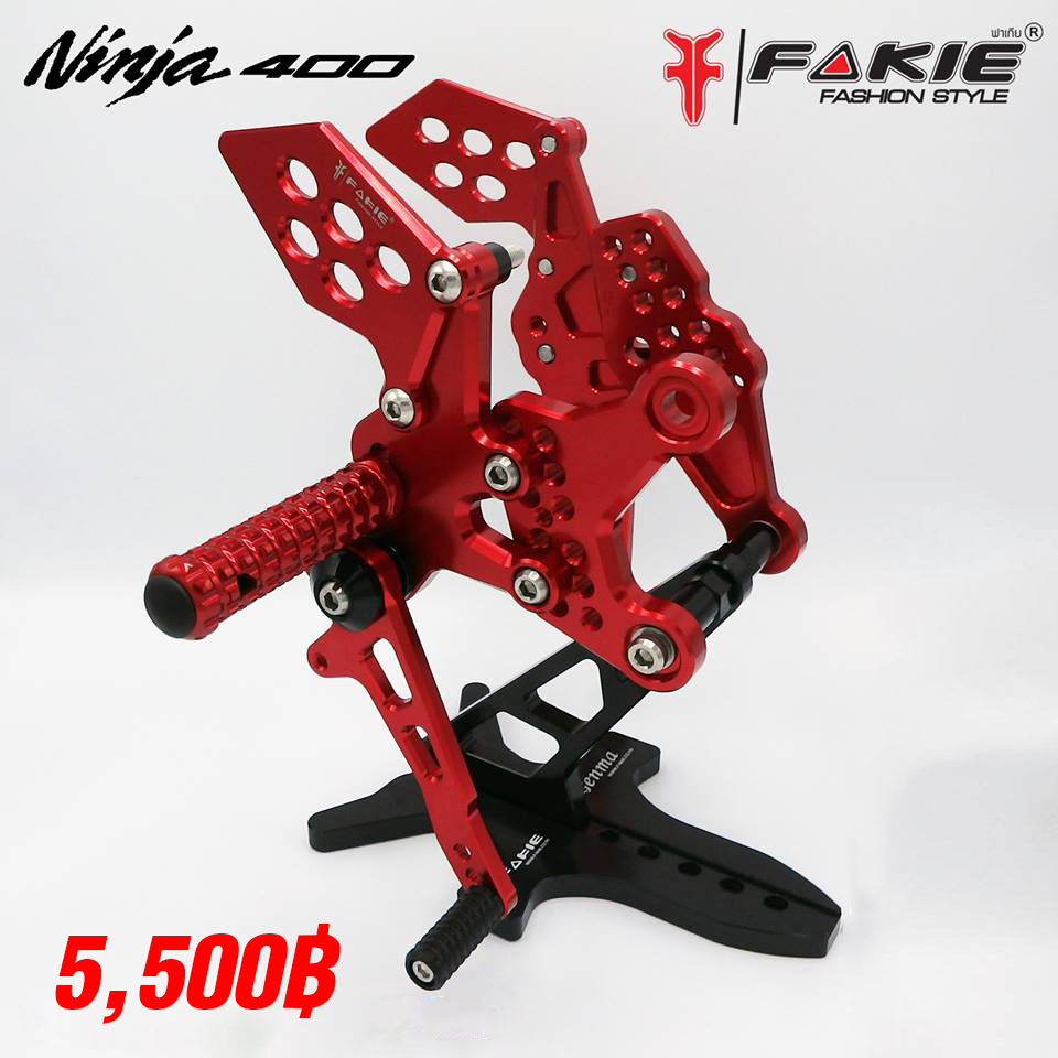 เกียรโยง Ninja 400