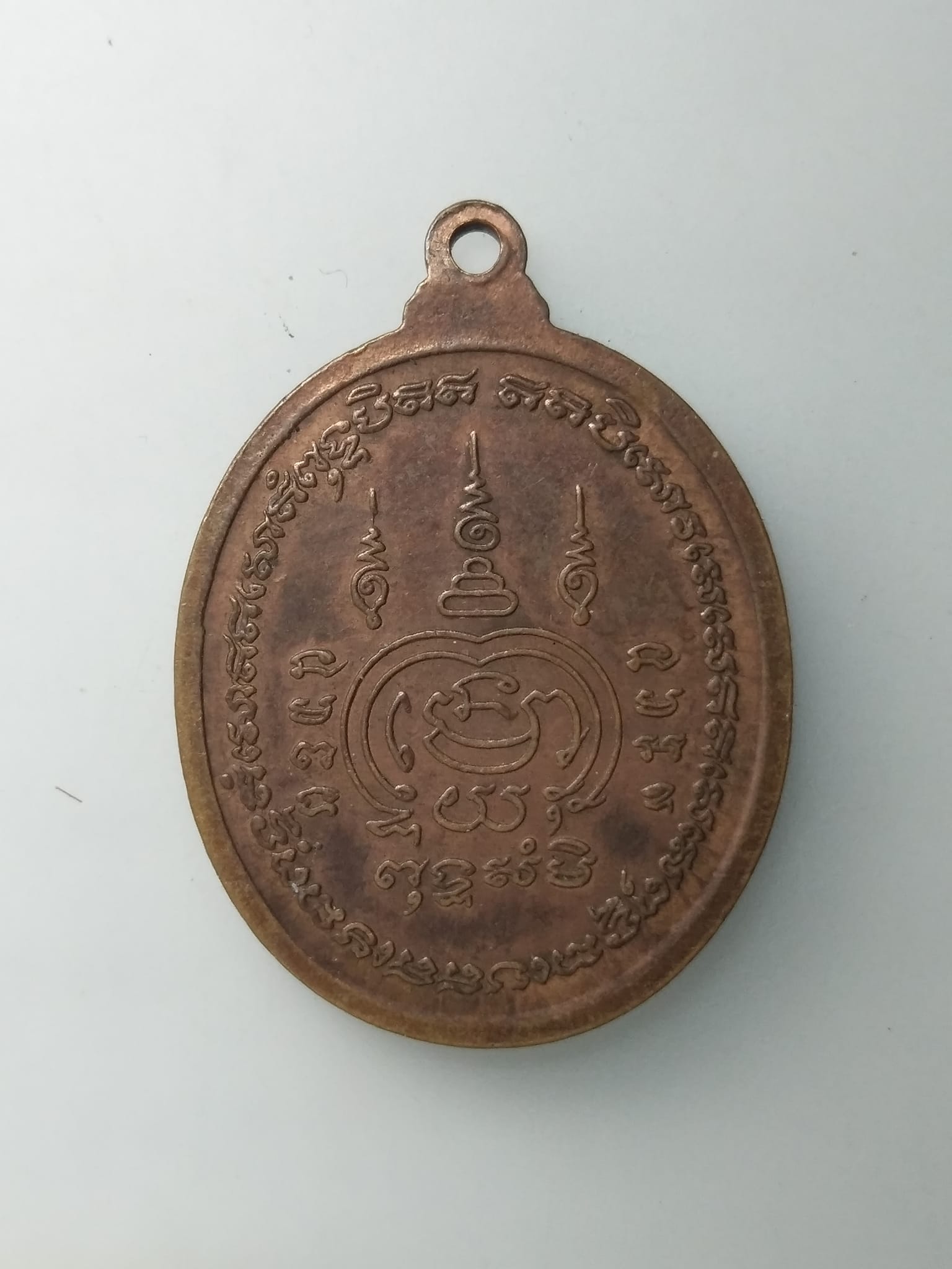 H421 เหรียญรุ่นแรก หลวงพ่อบุญมี วัดโพธิ์ร้อยต้น จ.ร้อยเอ็ด ปี2521