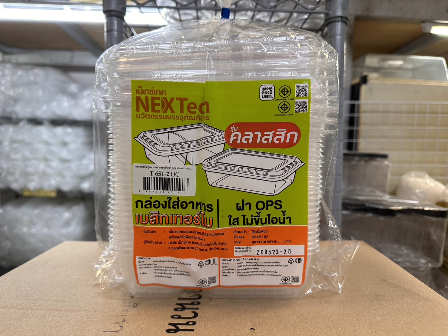 กล่องอาหาร กล่องอาหารพลาสติก ขนาด 650ml 1ช่อง/2ช่อง สีใส ดำ ดำแดง จำนวน 25ชุด รุ่นใหม่ ฝาไม่เป็นฝ้า