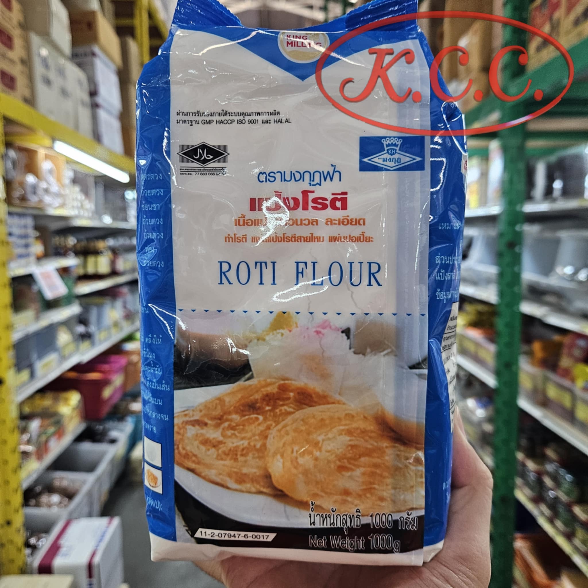 แป้งโรตี ตรา มงกุฎฟ้า 1 kg , 1000 g.