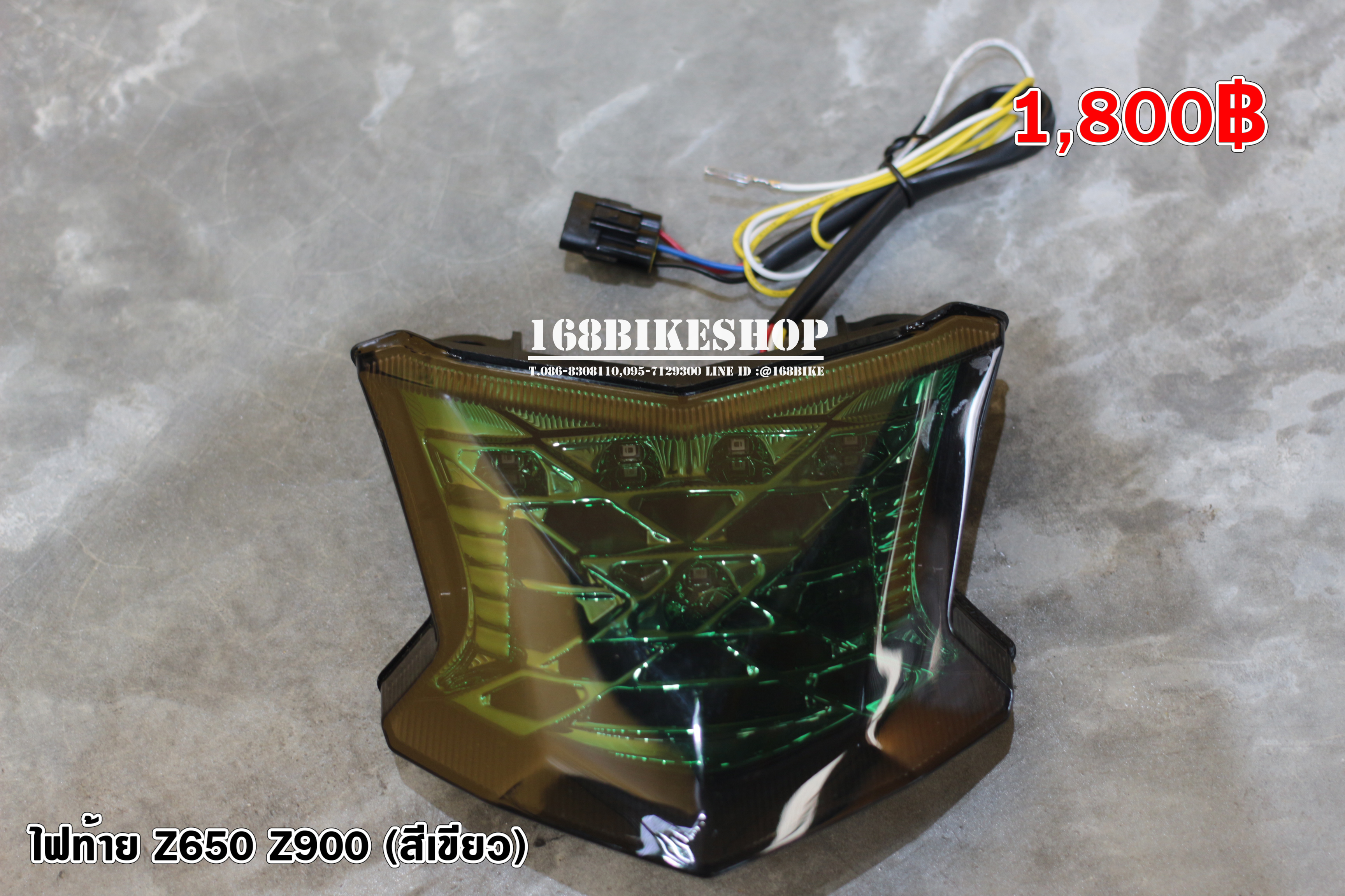 ไฟท้าย Z650 ,Z900 ,NINJA650 2017 (สีเขียว)