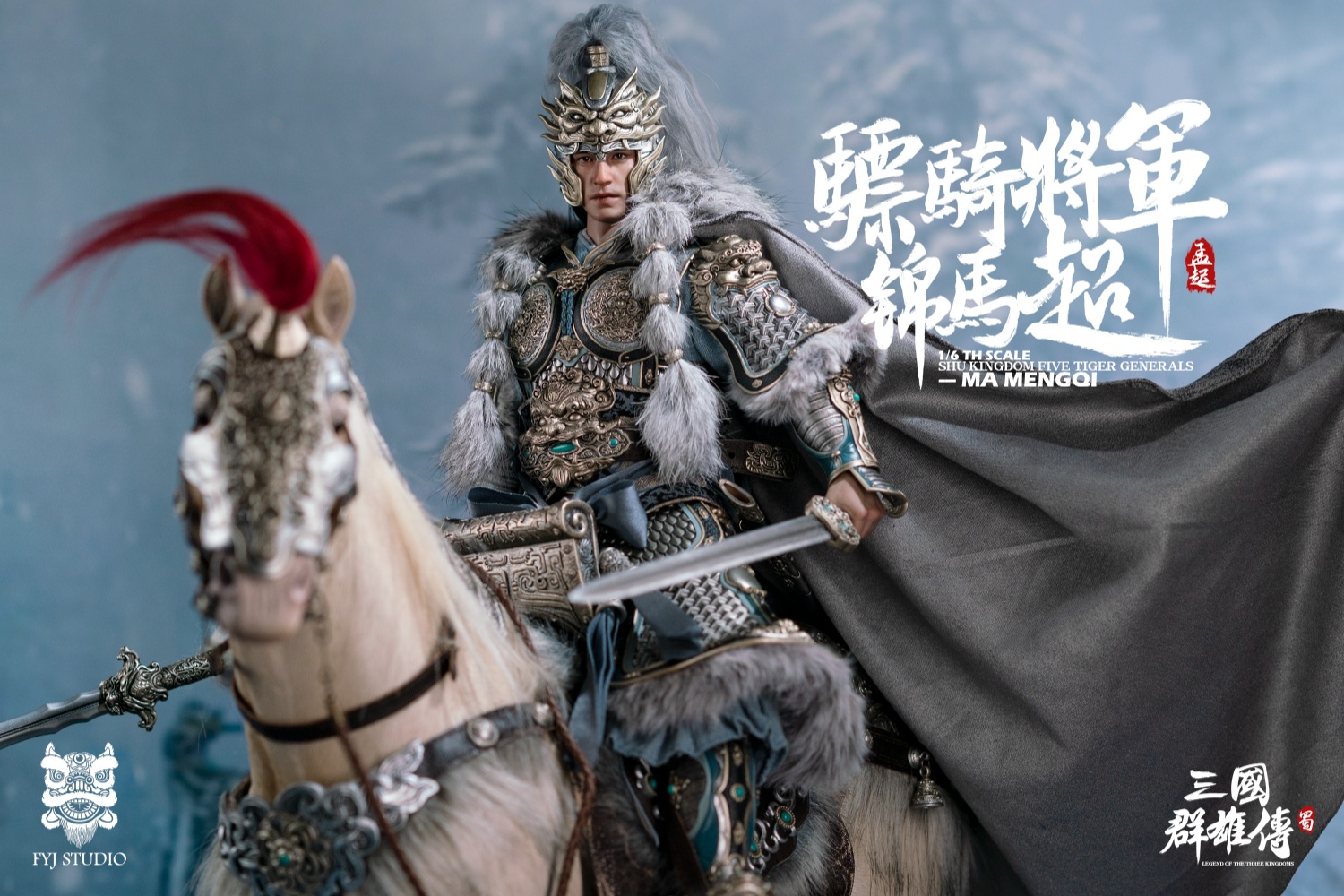 FYJ-STUDIO FYJ 001B & FYJ 001C 1/6 THREE KINGDOMS SERIES: SHU KINGDOM FIVE TIGER GENERALS - MA MENGQI & LI FEISHA SET