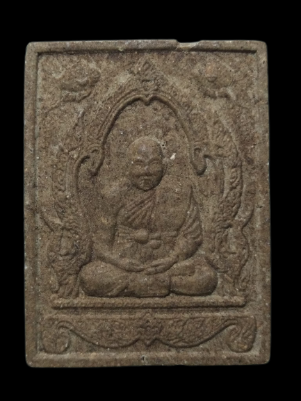 F078 พระผงชานหมาก หลวงปู่ทิม วัดพระขาว รุ่นทวีลาภ หลังยันต์เก้ายอด ปี 2549