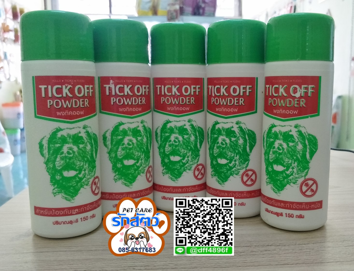 ผงโรยตัวสุนัข สำหรับป้องกันและกำจัดเห็บ-หมัด Tick Off Powder