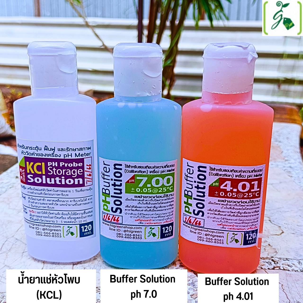 Buffer Solution ph 7.0 ± 0.05@30°C ขนาด 120ml.(น้ำยาคาริเบต)