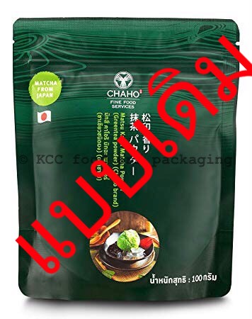 CHAHO - ชาเขียวชนิดผง (100g.)