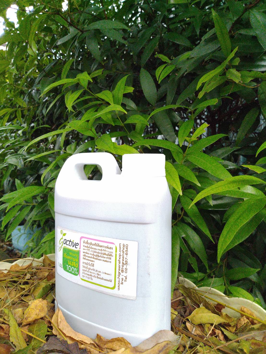 น้ำหมักจุลินทรีย์สังเคราะห์แสง ขนาด 350 มล.