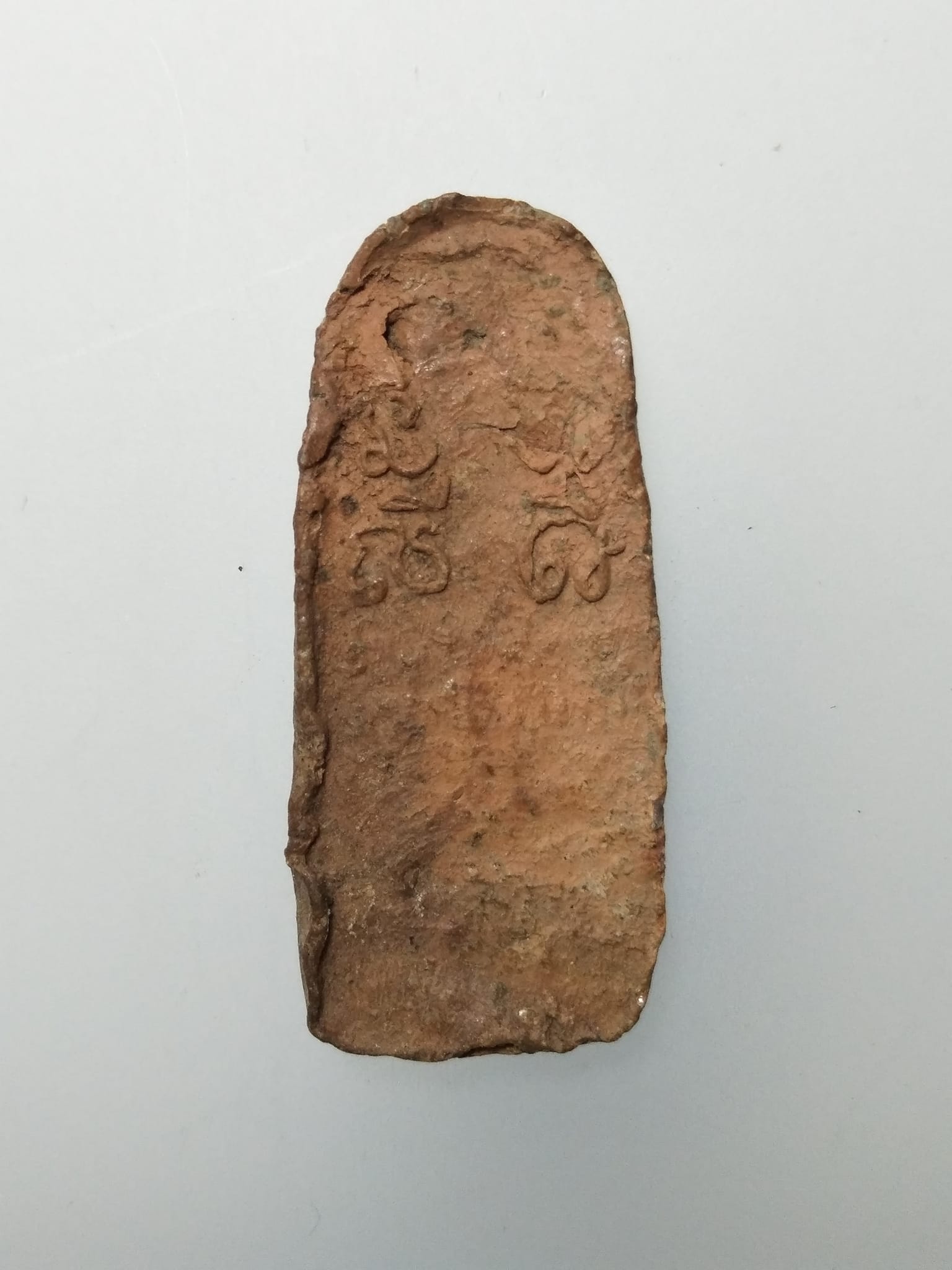 F010 พระสิวลี นะชาลีติ