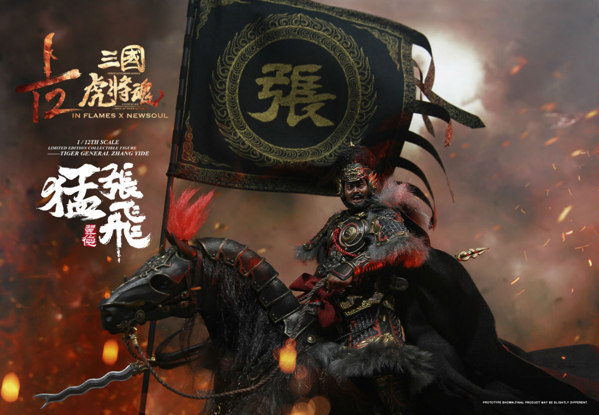 INFLAMES IFT-034 1/12 Sets Of Soul Of Tiger Generals - Zhang Yide & The Wuzhui Horse