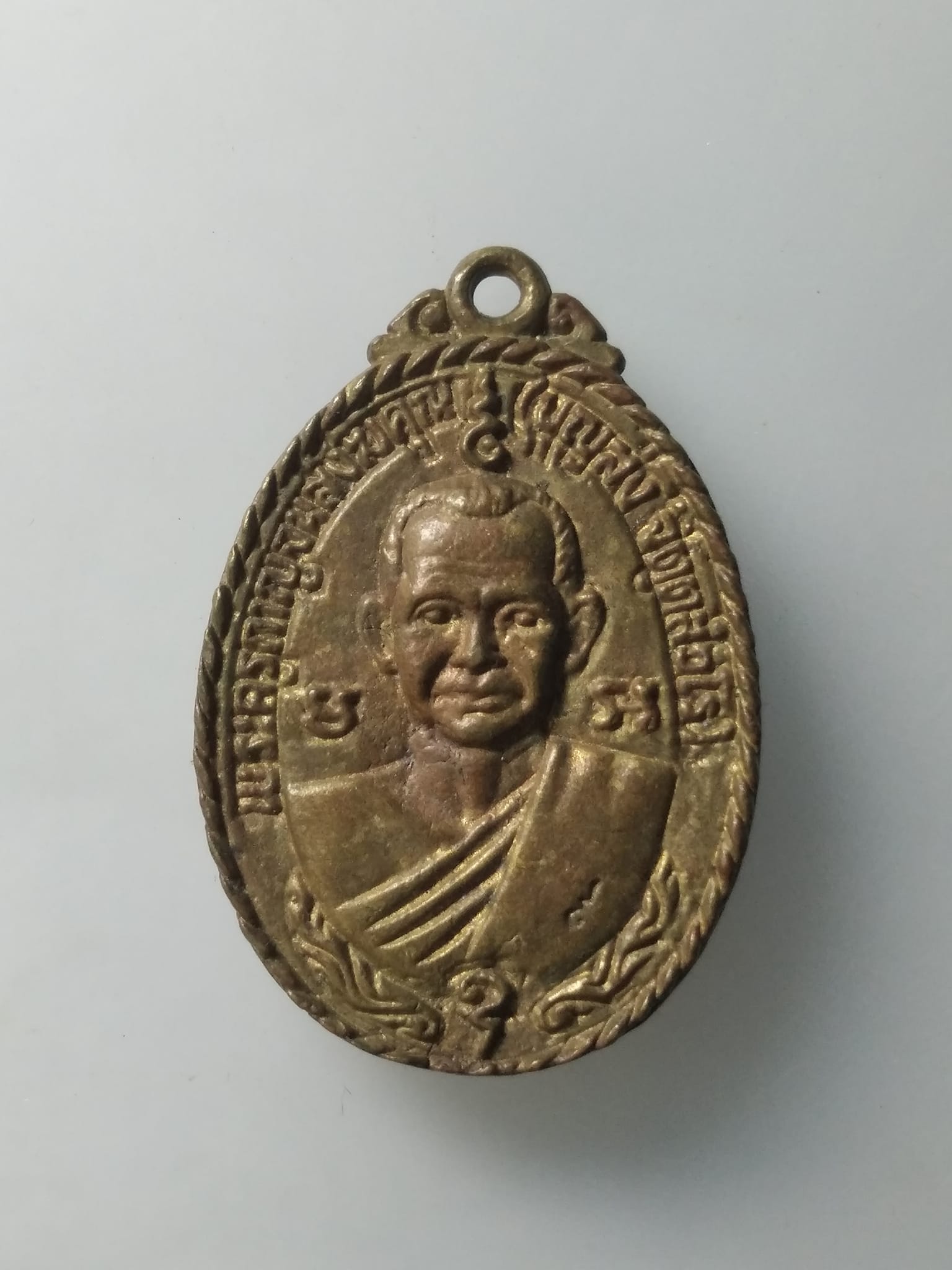 H210 เหรียญหล่อสมเด็จโพธิ์มงคล วัดไทรโยคมณีกาญจน์ จ.กาญจนบุรี หลังพระครูกาญจนสังฆคุณ(บุญส่ง)