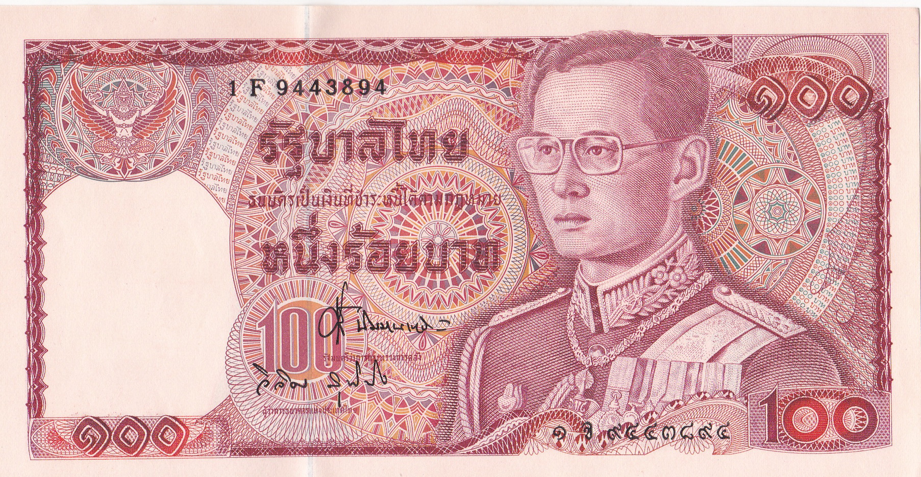 ธนบัตร 100 บาท แบบ12 UNC