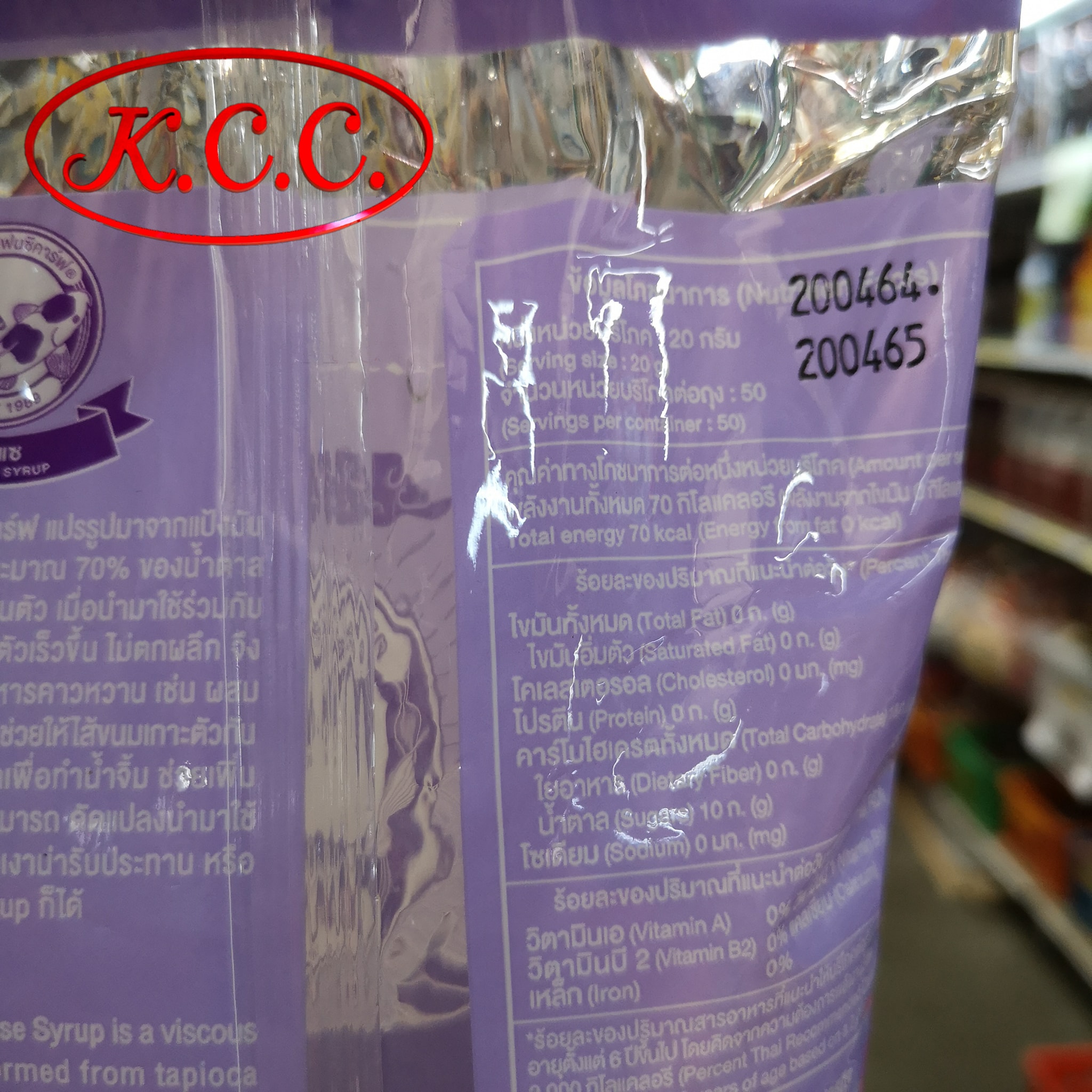 แบะแซ ตรา ปลาแฟนซีคาร์ฟ ขนาด 1 กิโลกรัม (1000 g.)