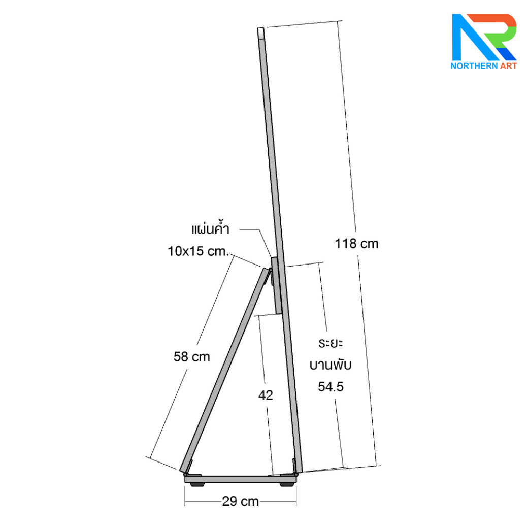 เกมส์วงล้อ รุ่นSTANDY ขนาดวงล้อ 80 ซม. สูง 158 ซม.ถอดประกอบและพับเก็บได้