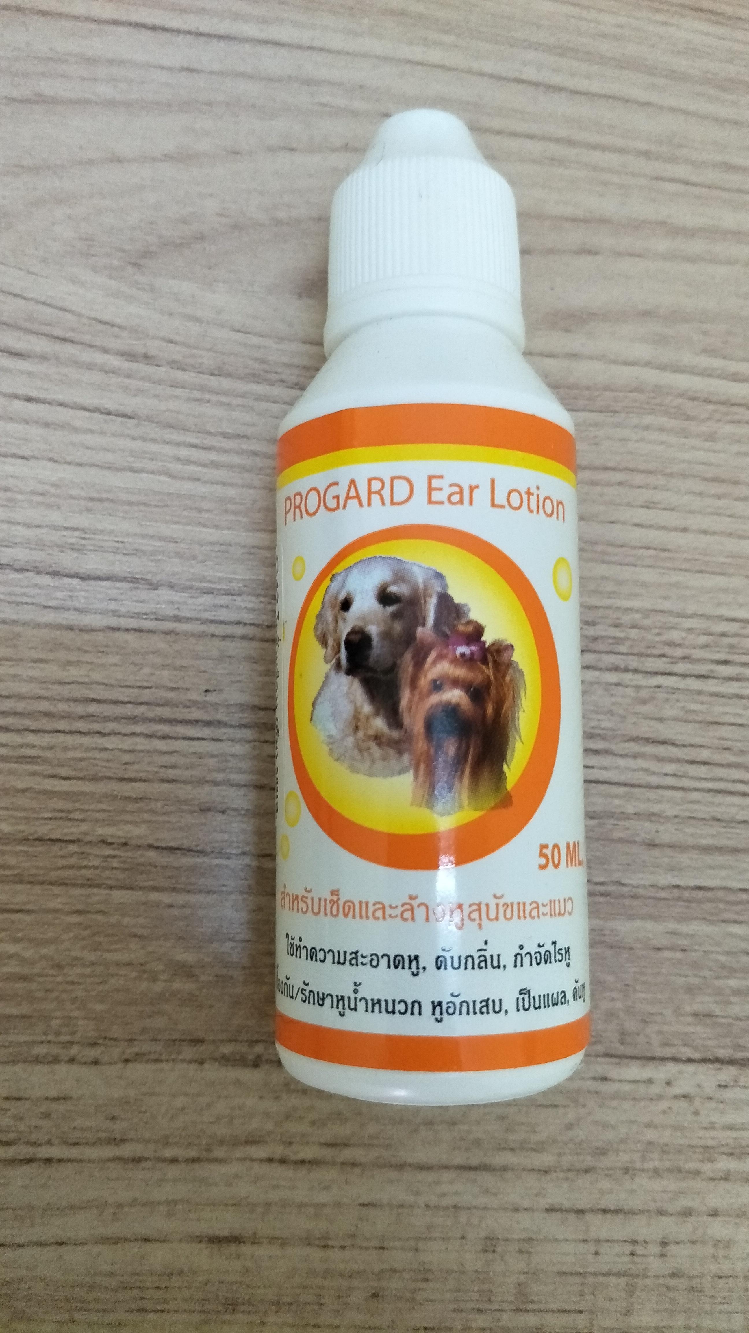 #น้ำยาเช็ดและล้างหูสุนัขและแมว สำหรับใช้ทำความสะอาดหู ดับกลิ่น กำจัดไรหู รักษาอาหารหูน้ำหนวก หูอักเสบ เป็นแผล และอื่นๆ ขนาด 50 มล. #ร้านpetcare #petcareนางรอง #ร้านรักสัตว์ #ร้านรักสัตว์นางรอง #ร้านpetcareรักสัตว์ เป็นร้านสาขา อ.นางรองบ้านเราค่ะ ดูแลให้คำ