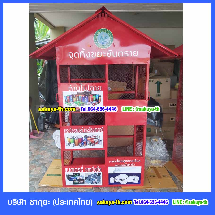 ตะแกรงวางถังขยะ