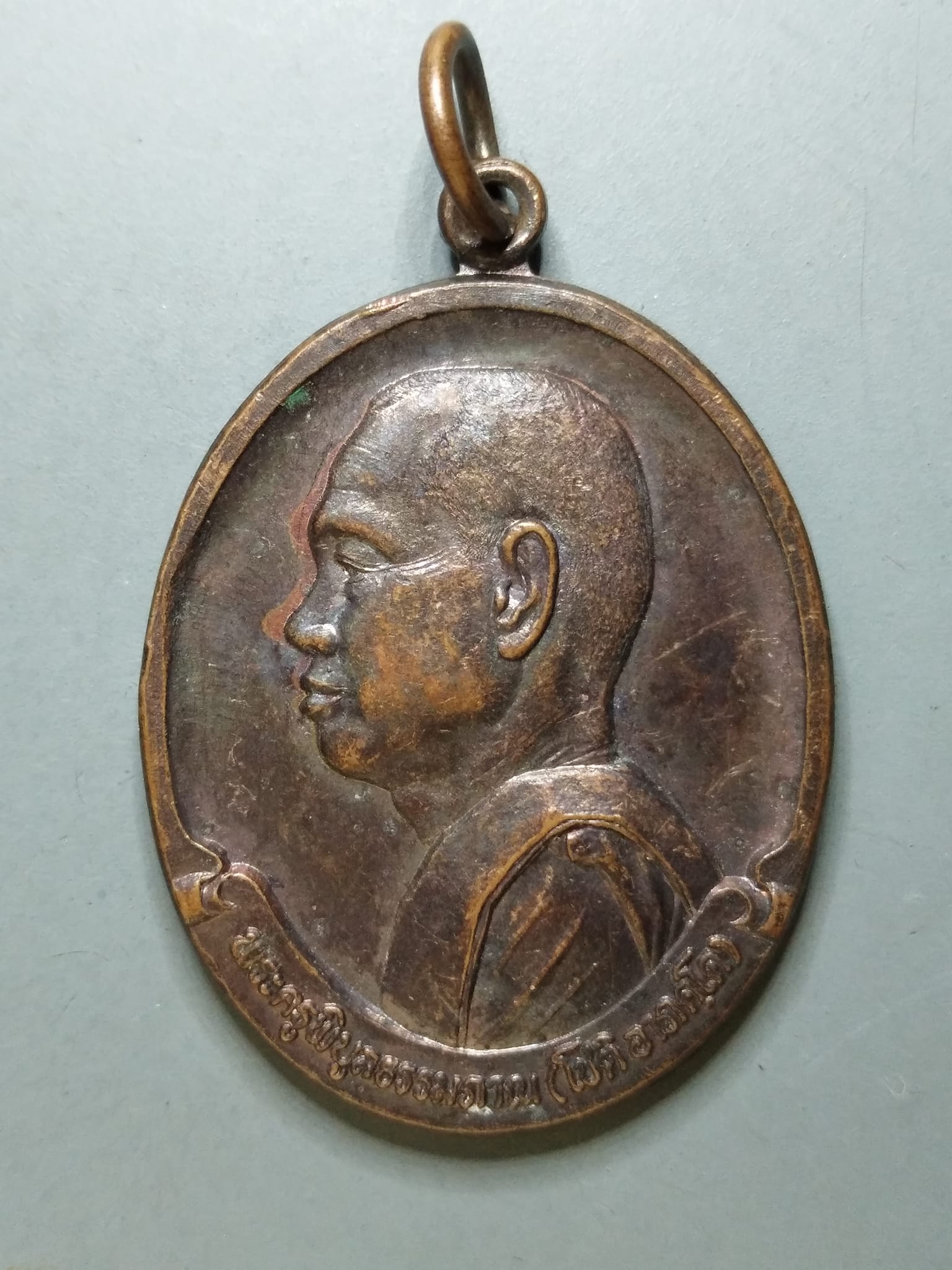 G107 เหรียญหลวงปู่โชติ วัดภูเขาแก้ว จ.อุบลราชธานี ปี2529