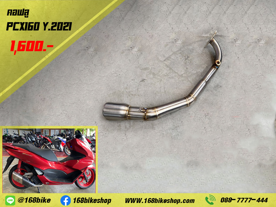 Pcx160 Y.2021