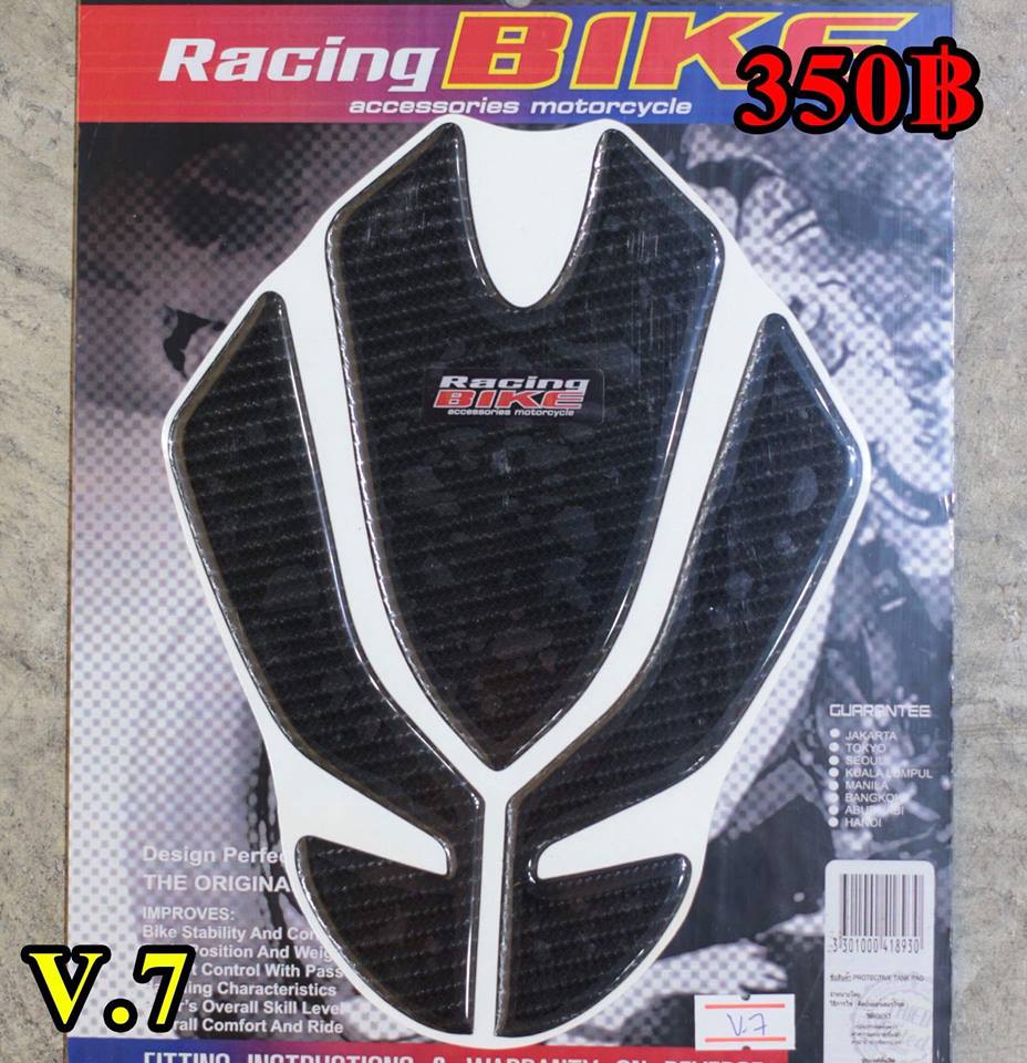 Racingbike V.7