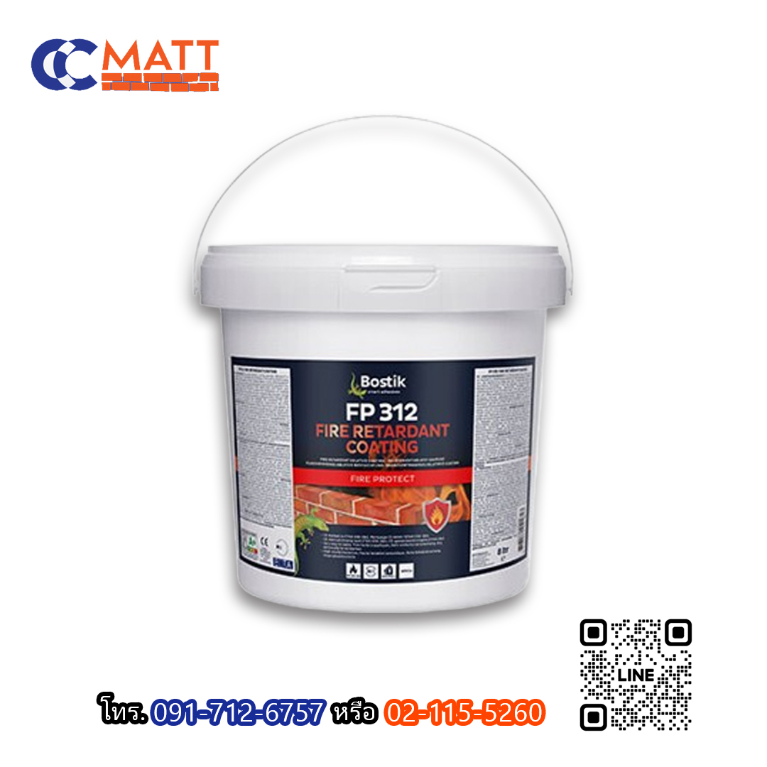 BOSTIK FP 312 FIRE RETARDANT COATING (FIRE BARRIER) สีกันไฟ สีทนไฟ วัสดุกันไฟ วัสดุกันไฟลาม