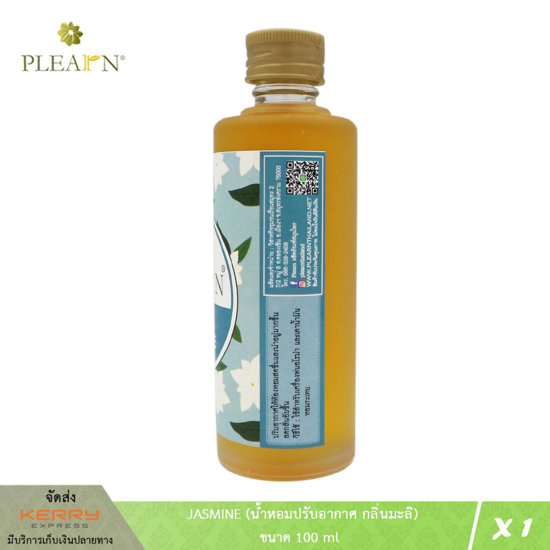 PLEARN JASMINE น้ำหอมปรับอากาศกลิ่นมะลิ ขนาด 100 มล. สำหรับเตาพ่น เตาอโรม่า