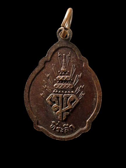 A116 เหรียญวชิราลงกรโณภิกขุ ที่ระลึก ทรงผนวช