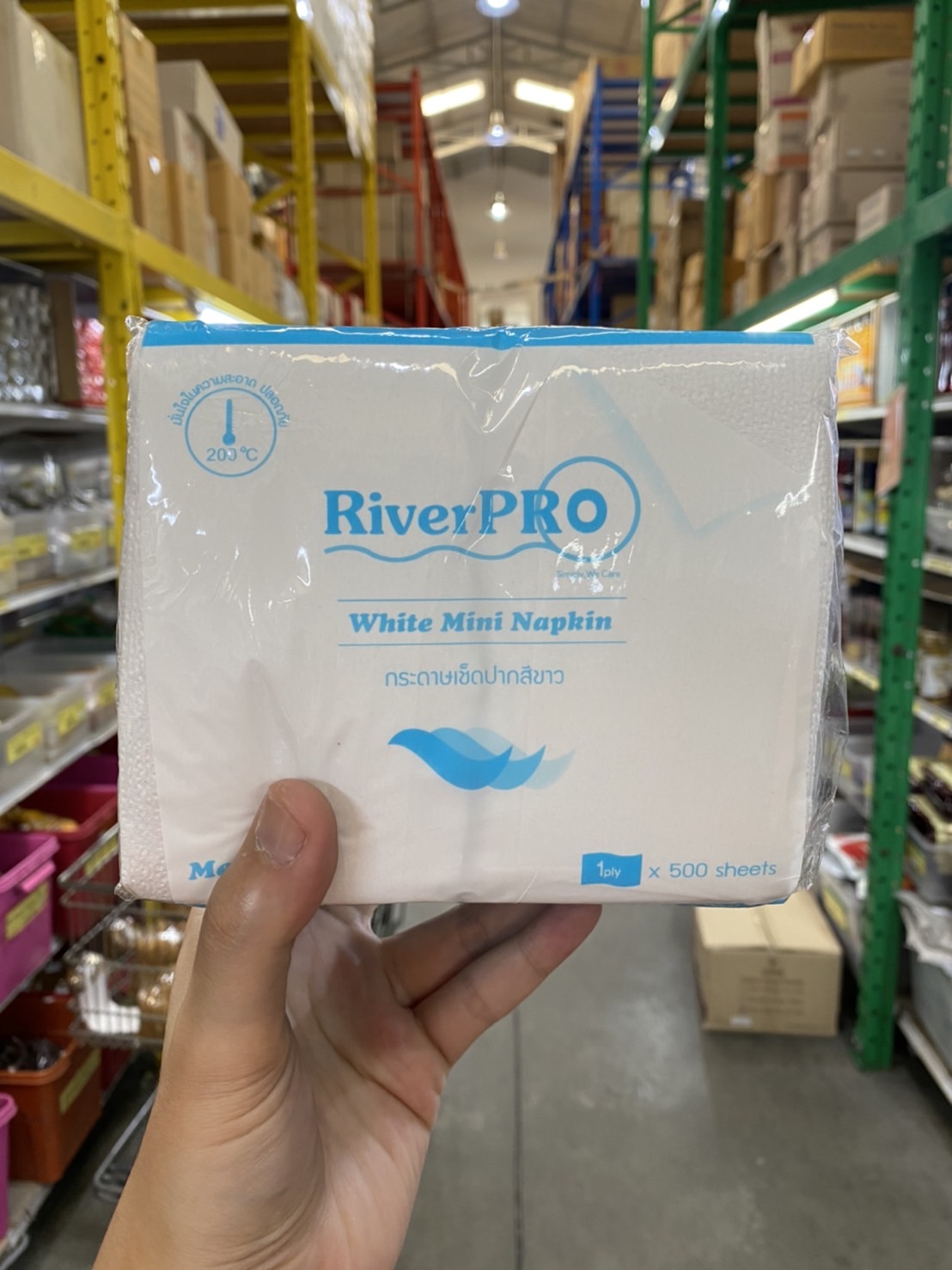 กระดาษเช็ดปาก สีขาว ตรา RiverPro จำนวน 500แผ่น