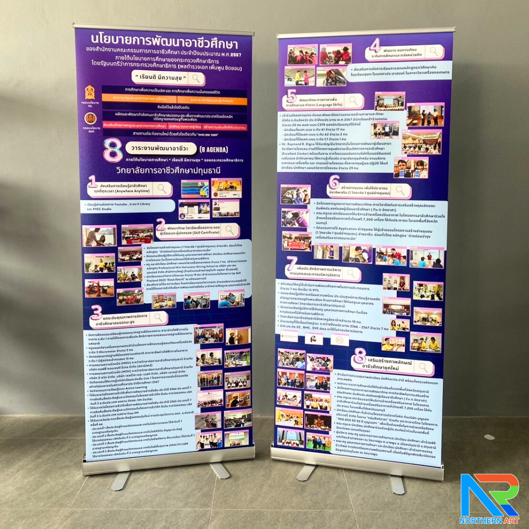 ROLL UP GRADE A โรลอัพ ขนาด 80x200 ซม. โครงสร้างอะลูมิเนียมอย่างดี แข็งแรง ทนทาน ม้วนเก็บได้ พกพาสะดวก