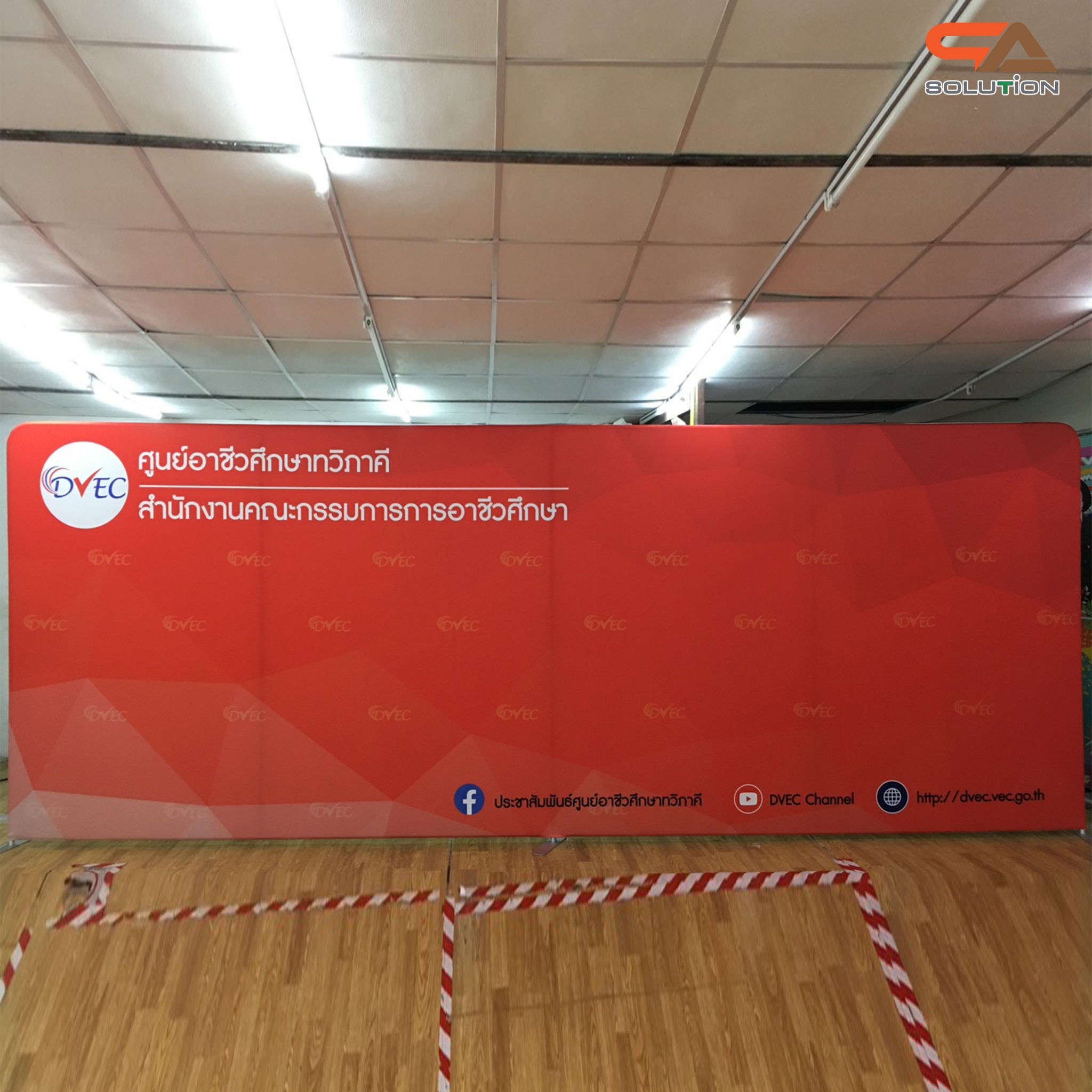 CLEARANCE SALE! แบคดรอปผ้า Fabric Backdrop รุ่นตรง ขนาด (W)594 x (H)226 cm. โครงอะลูมิเนียมถอดประกอบได้ แถมกระเป๋า ฟรี!