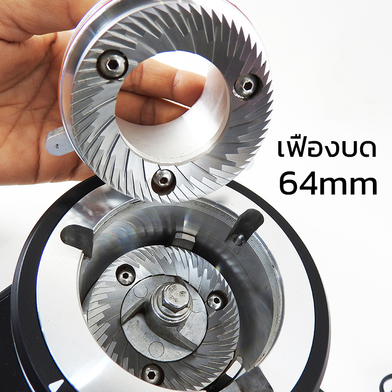 เครื่องบด APRESSO AIO+ ดิจิตอล ทัชสกรีน เฟืองบด 64 mm