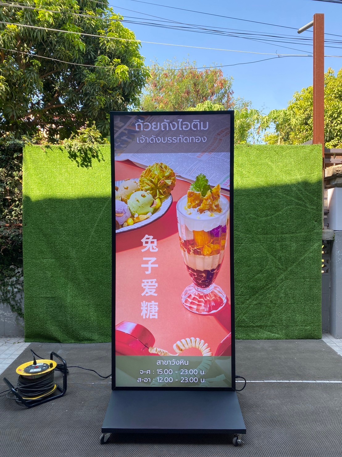 ตู้ไฟ LED ตั้งพื้น ฐาน SLOPE พร้อมล้อเลื่อน ขนาด 100x200 cm.พร้อมแผ่นอะคริลิค 2 แผ่น โชว์งานพิมพ์ 2 ด้าน เหมาะกับภายนอกอาคาร