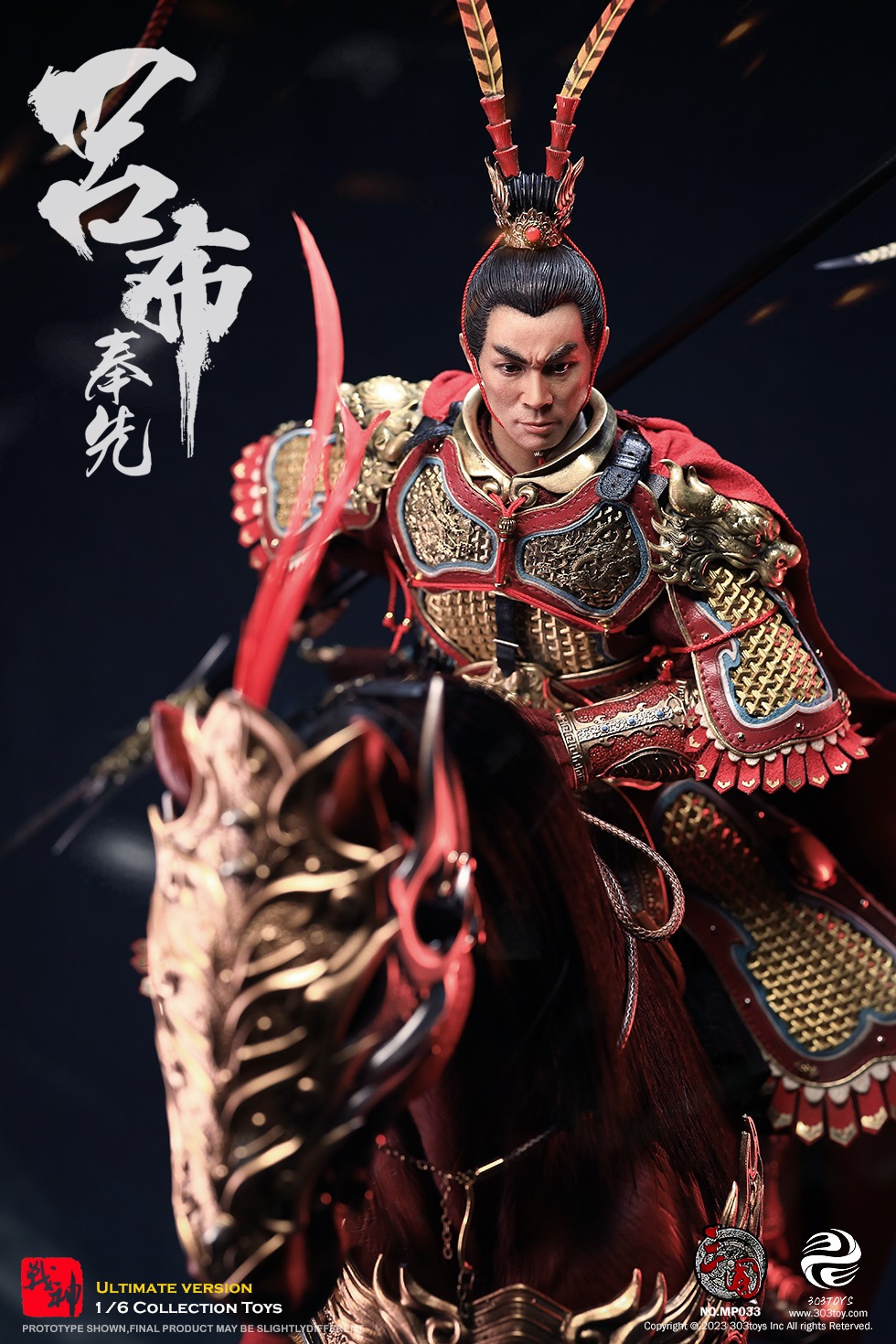 303TOYS MP033 1/6 THREE KINGDOMS - LV BU, FENGXIAN & DIAO CHAN (THREE FIGURE ULTIMATE VERSION)