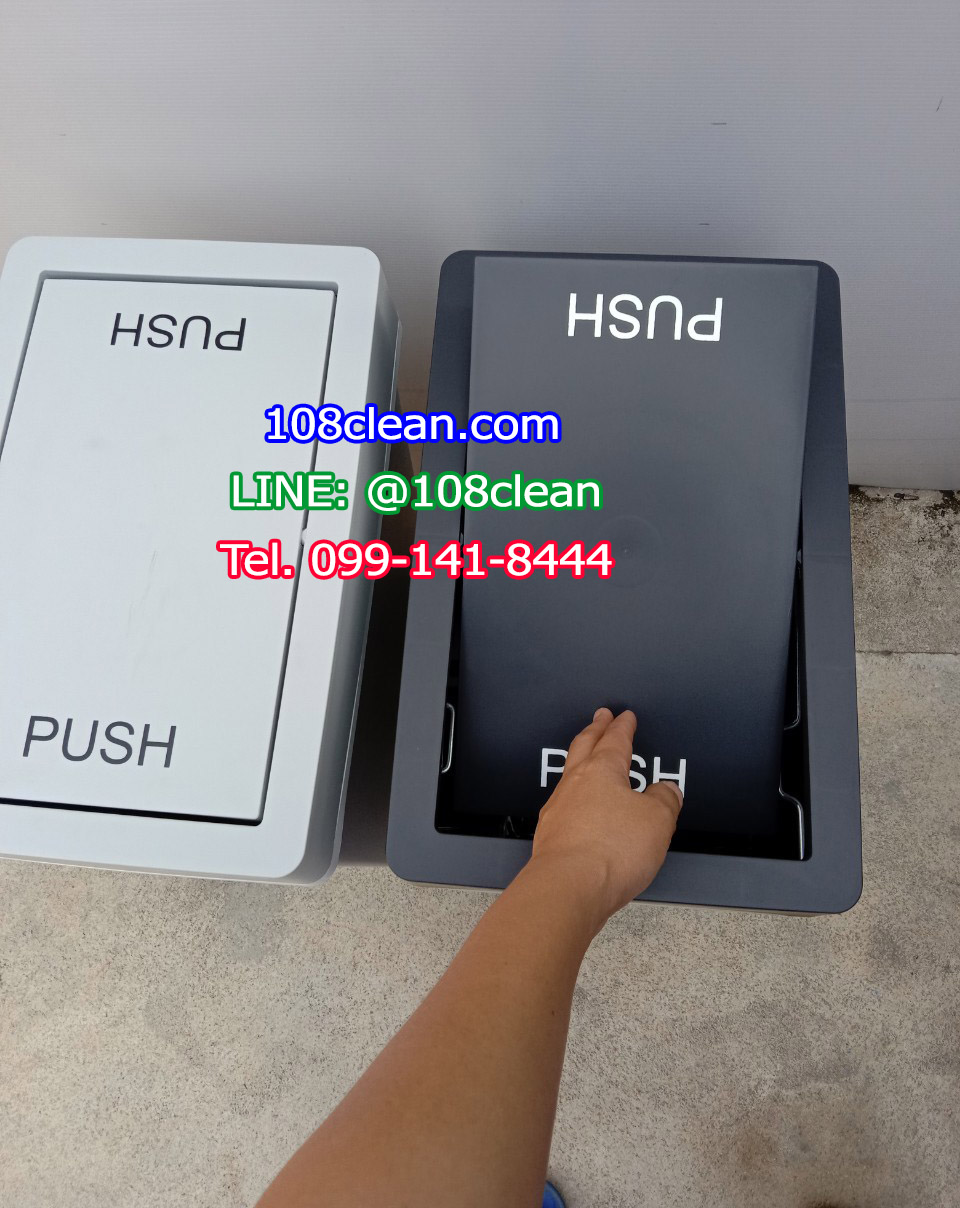 ถังขยะสวย มีฝาปิดทรงเหลี่ยม 40 ลิตร