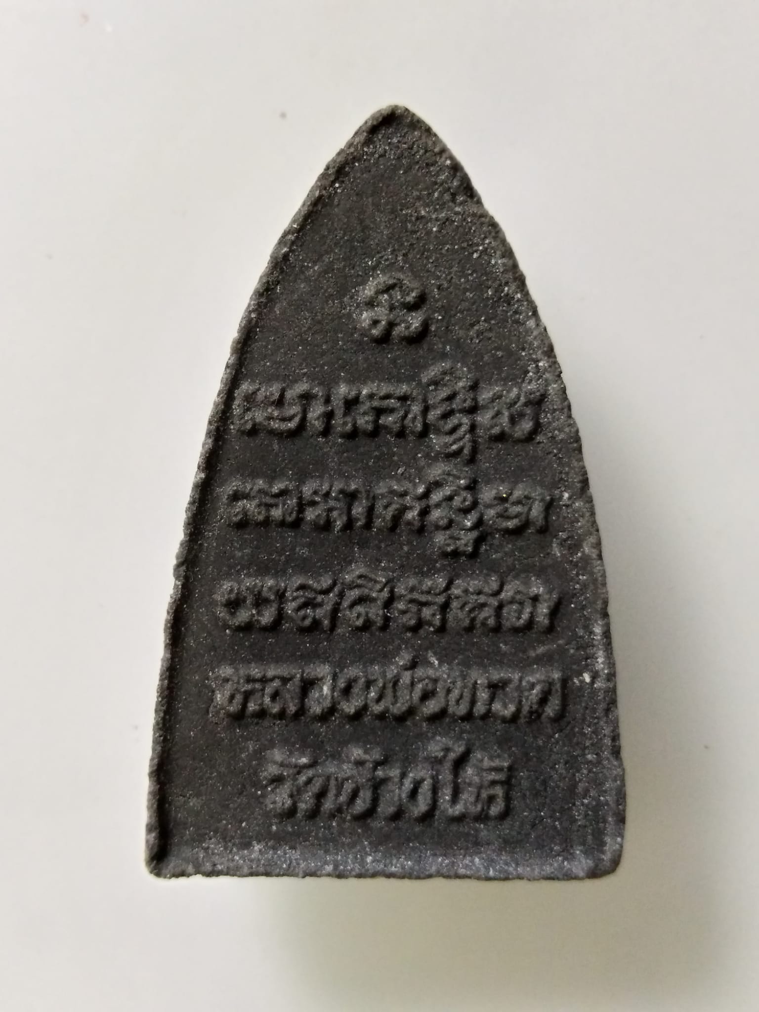 F353 หลวงพ่อทวด วัดช้างให้