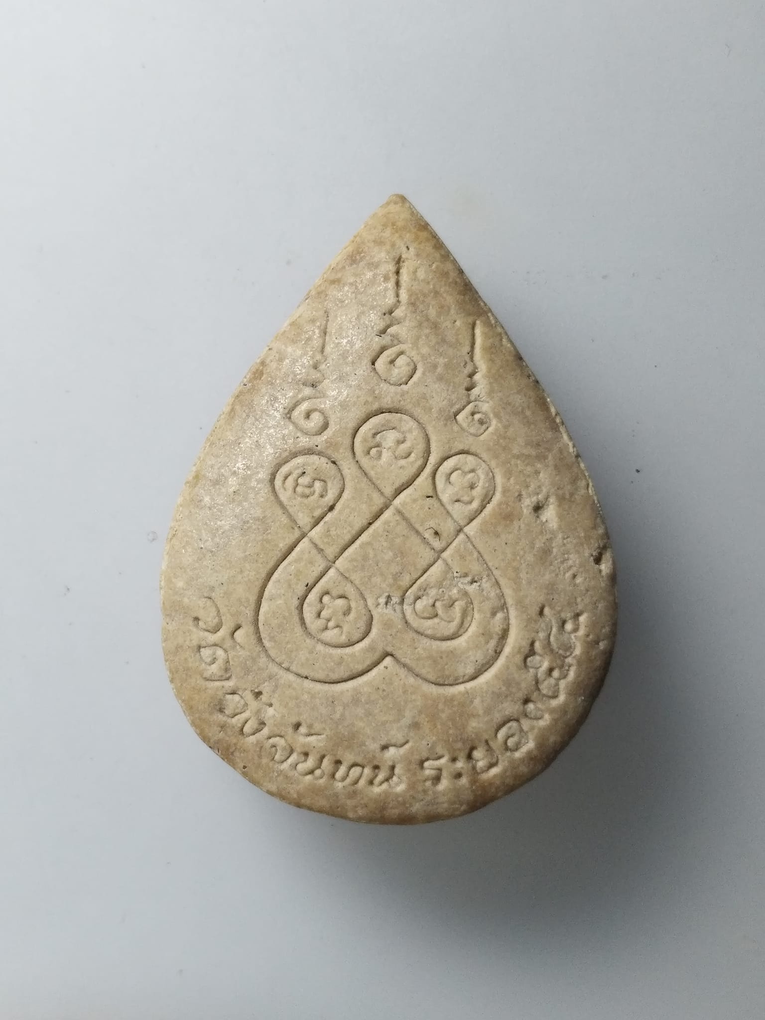 G907 หลวงพ่อพระพุทธโสธร วัดวังจันทร์ จ.ระยอง ปี2554