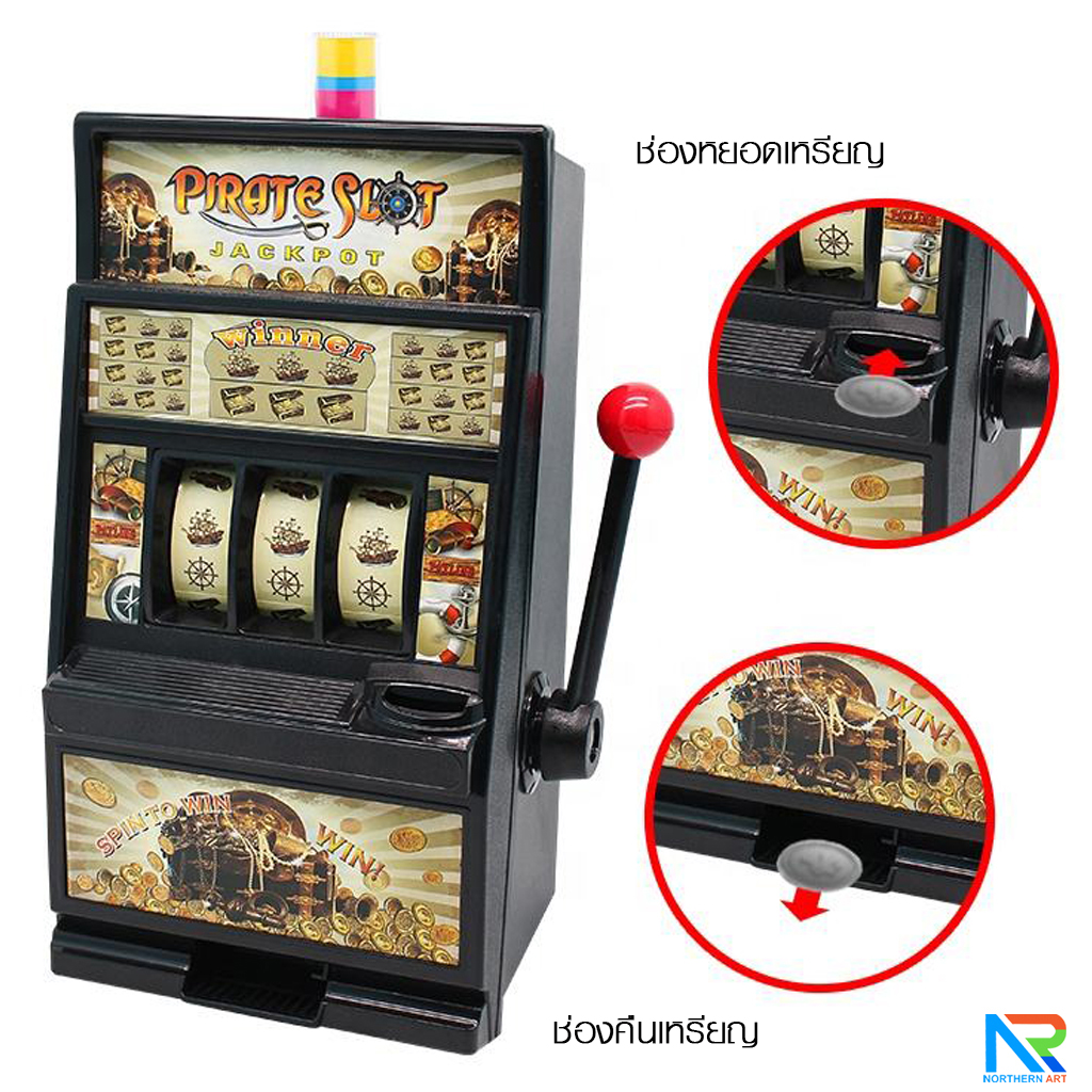 เกมส์สล็อต Slot Machine Savings Bank