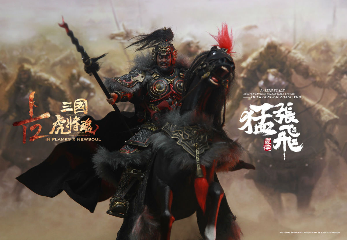 INFLAMES IFT-034 1/12 Sets Of Soul Of Tiger Generals - Zhang Yide & The Wuzhui Horse