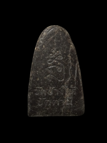 F102 หลวงปู่ทวด จ.ปัตตานี