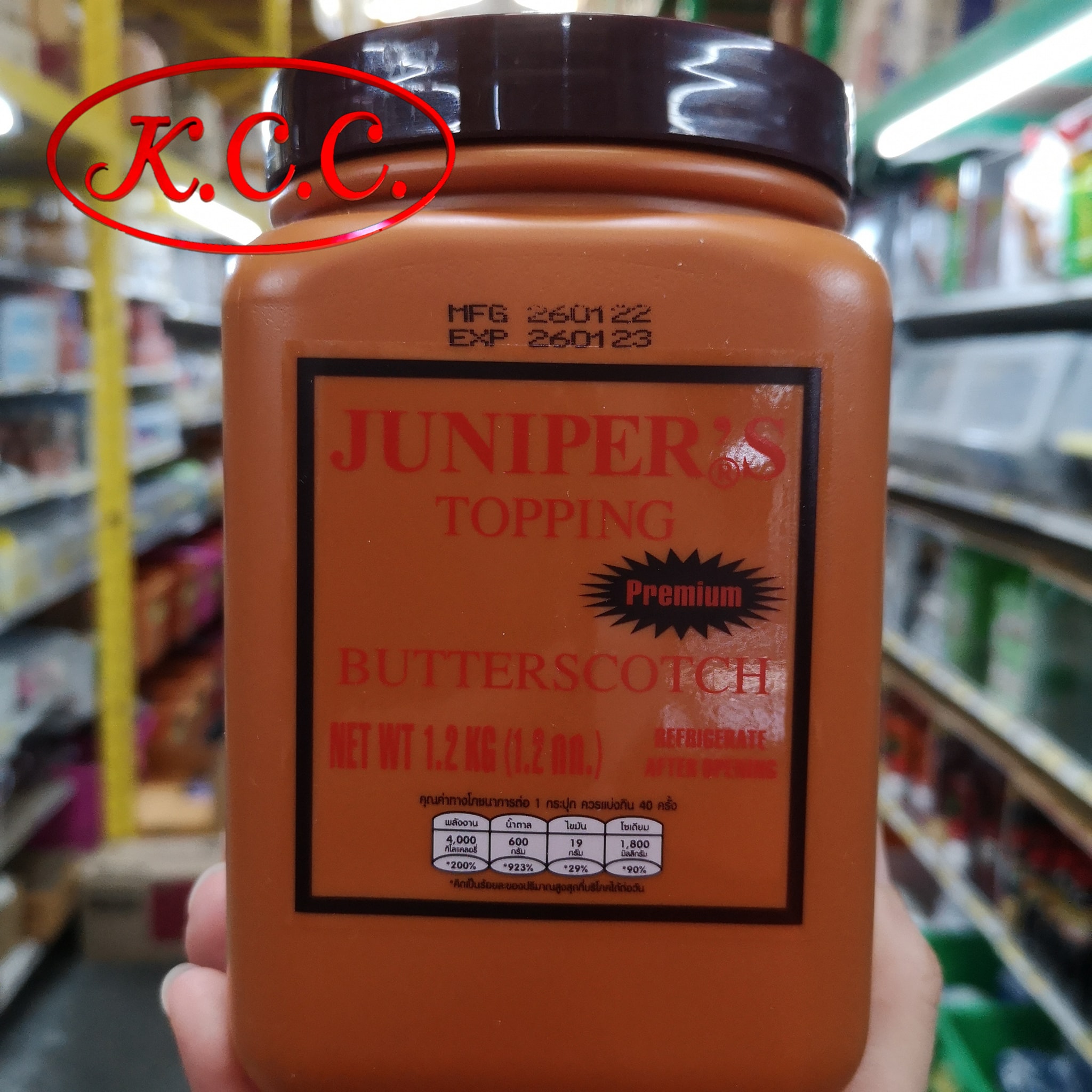 จูนิเปอร์ บัตเตอร์สก็อต ท็อปปิ้ง (1.2kg)