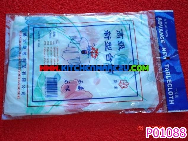 P01088 ผ้าคลุมโต๊ะ ราคาต่อโหล (180 บ/โหล เฉลี่ย 15 บาท ขายส่งทุกอย่าง 20 บาท)