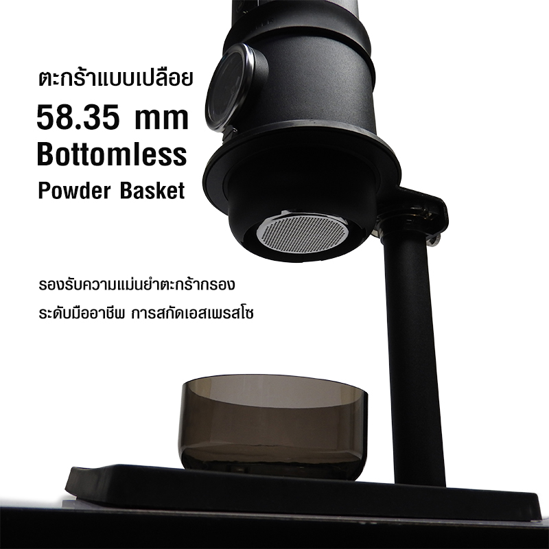 STARSEEKER SUPER58 เครื่องชง พกพา แคมป์ปิ้ง