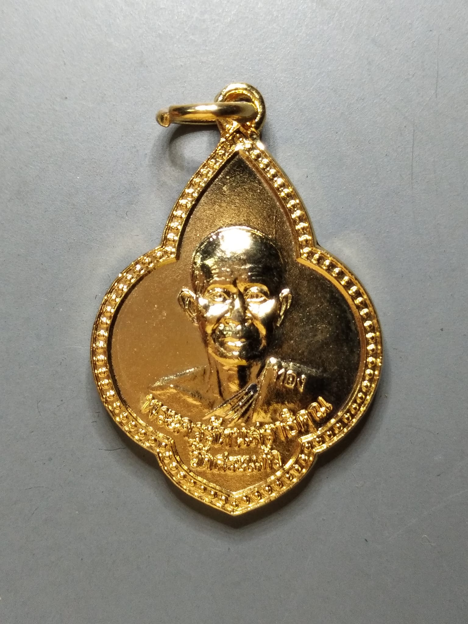 G095 เหรียญหลวงพ่อทอง วัดสระแก้ว ปี2500