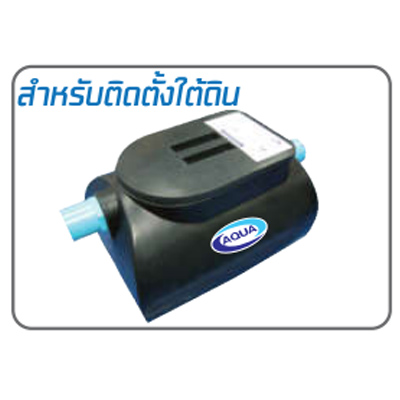 รุ่น FAT ฝังดิน