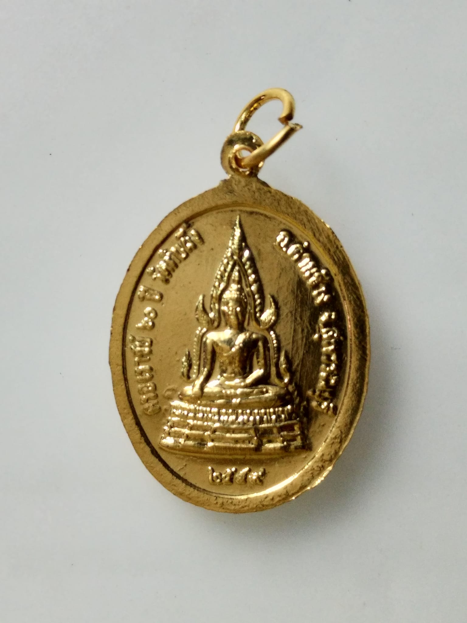 E381 เหรียญหลวงพ่อแก้ว วัดทับผึ้ง จ.สุพรรณบุรี ปี2549