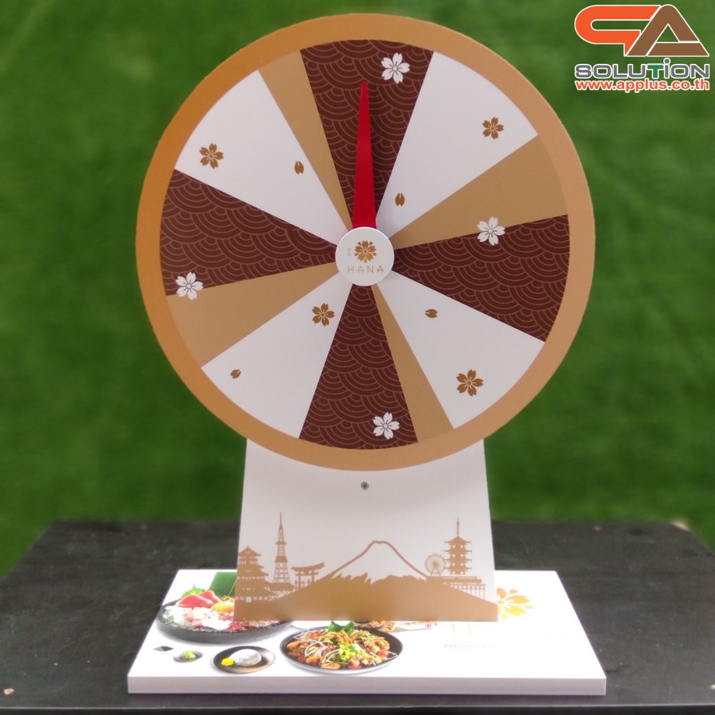 เกมส์วงล้อตั้งโต๊ะ ขนาดวงล้อ 40 ซม. สูง 56 ซม. วัสดุพลาสวูดสีขาว หนา 8-15 มม. ถอดประกอบได้