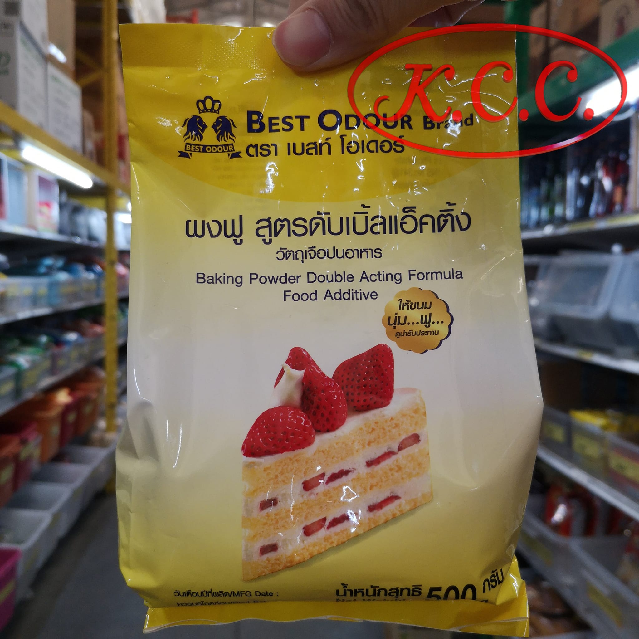 เบสท์โอเดอร์ - ผงฟู สูตร ดับเบิ้ลแอ็คติ้ง 500 g.