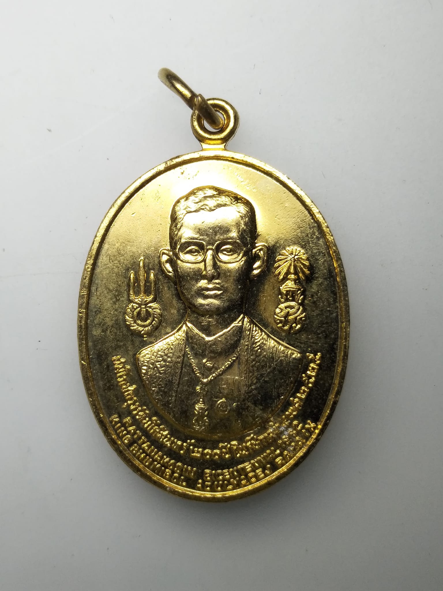 G403 เหรียญพระบาทสมเด็จพระเจ้าอยู่หัว ภูมิพลอดุลยเดชฯ รัชกาลที่ 9 ด้านหลัง 8 รัชกาลที่ ปี2525